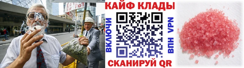 Наркошоп купить COCAIN  A PVP  ГАШ  МАРИХУАНА  Мефедрон  Кувандык