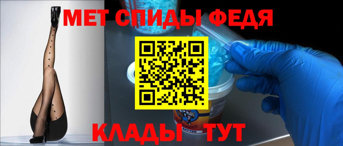 Амфетамин VHQ Кувандык