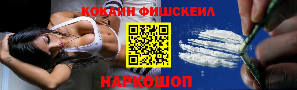 Меф Кувандык