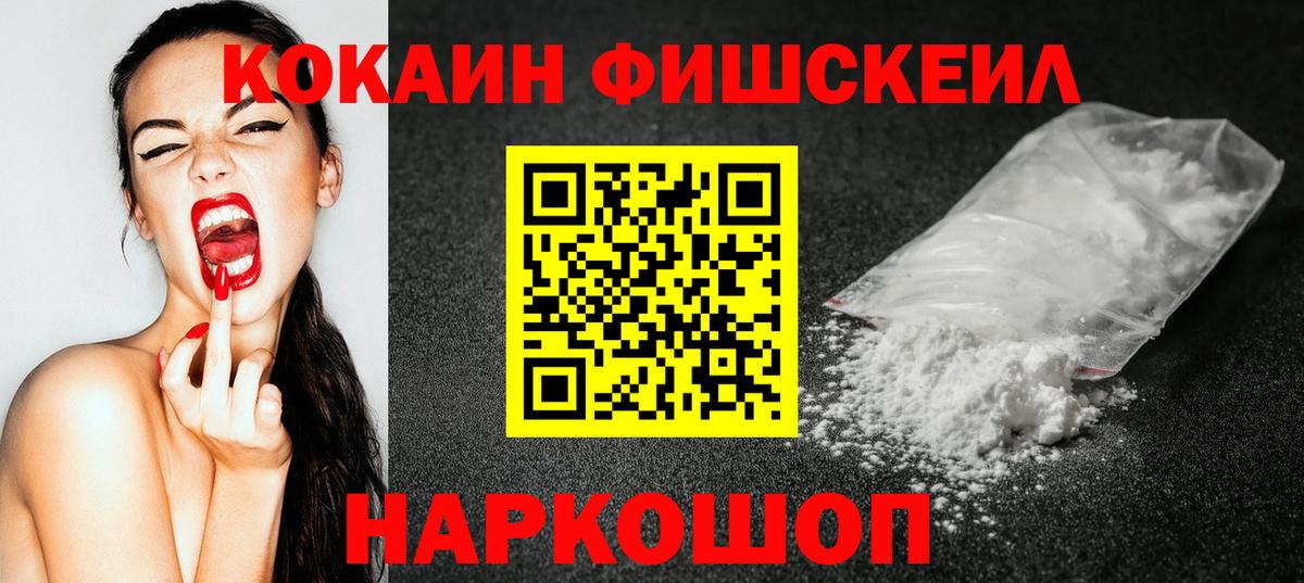 Cocaine Колумбийский  где купить наркоту  Cocaine Columbia  Кувандык 