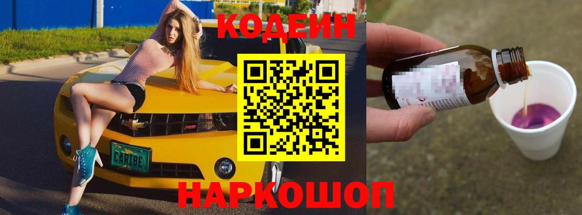 Кувандык  Cocaine  МЕФ   Alpha PVP СОЛЬ кристаллы  Вход с VPN  ГАШ  Каннабис 