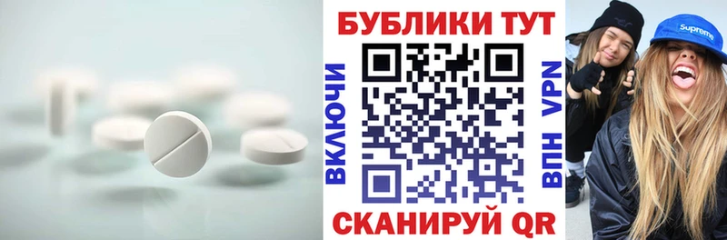 Купить где  Кувандык  ЭКСТАЗИ бентли 