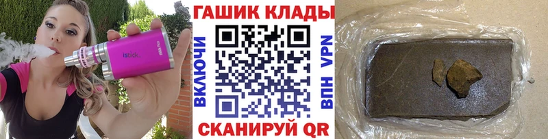 ГАШИШ хэш  Купить где  Кувандык 