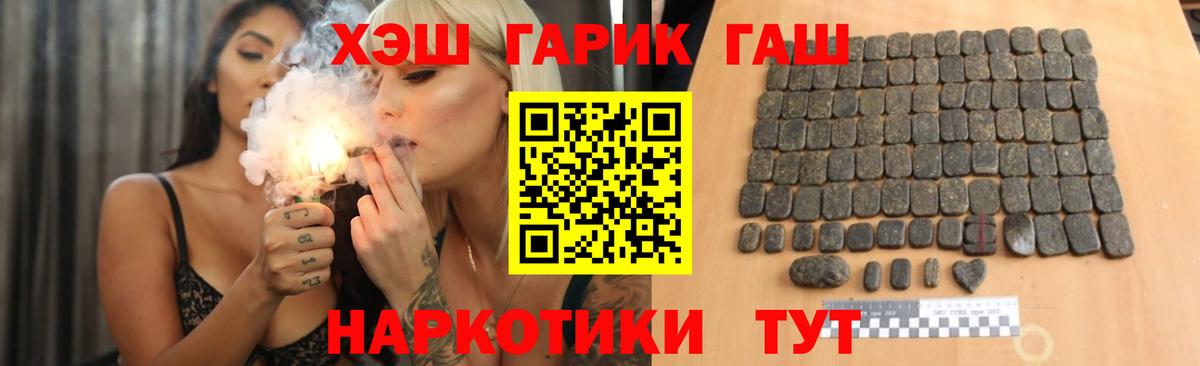 Гашиш хэш  Вход с VPN  Кувандык  Гашиш Ice-O-Lator 