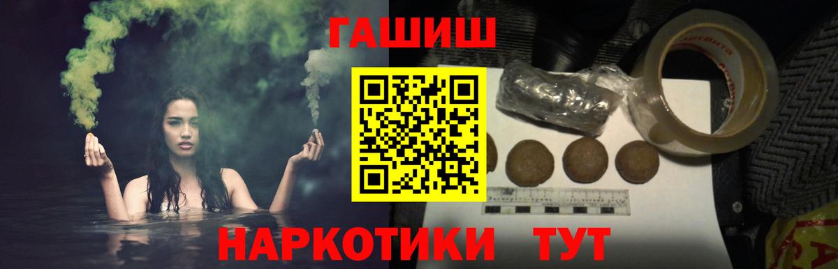 Гашиш Ice-O-Lator Кувандык