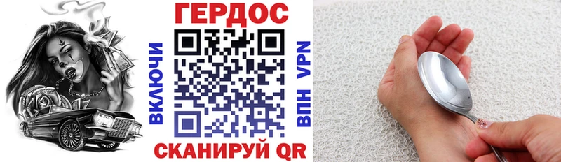 ГЕРОИН Афган Кувандык