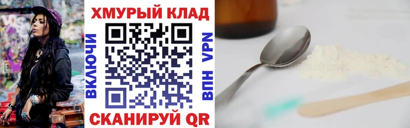 Купить где  Кувандык  Героин гречка 