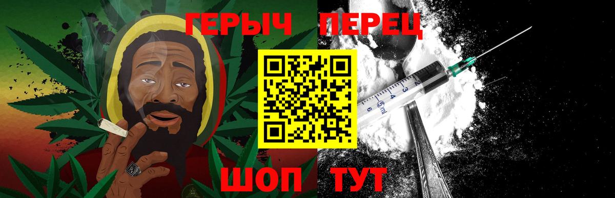 Героин герыч Кувандык
