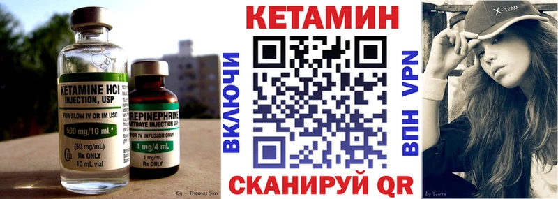 Купить где  Кувандык  Кетамин ketamine 