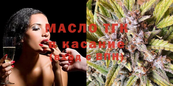 альфа пвп VHQ Красноперекопск