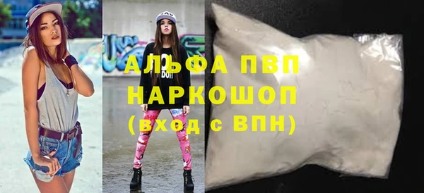 стаф Краснотурьинск