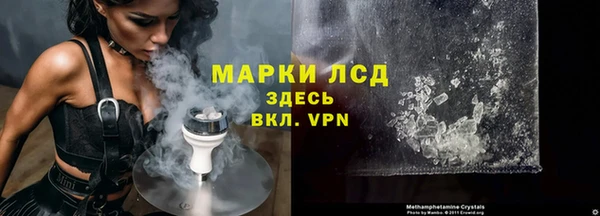 mdma Краснослободск