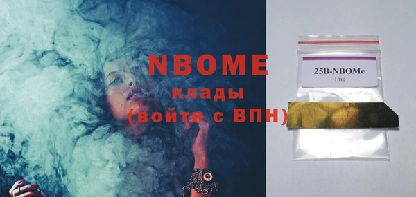 mdma Краснослободск