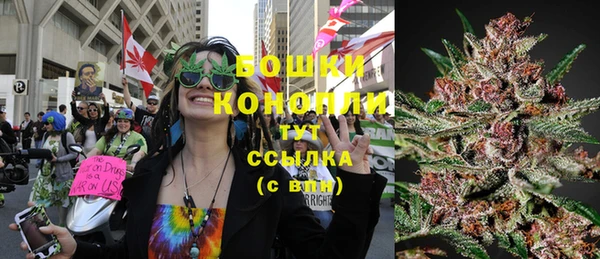 альфа пвп VHQ Красноперекопск