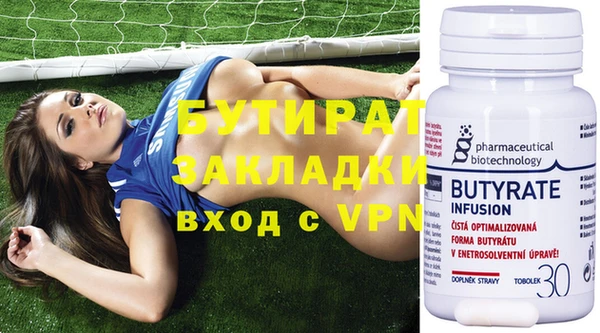 альфа пвп VHQ Красноперекопск