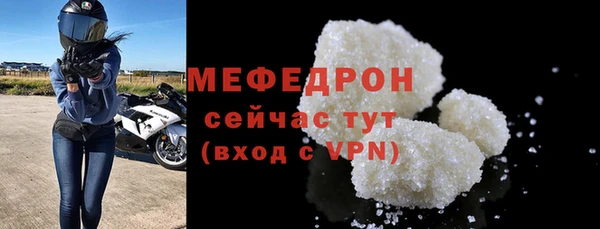 стаф Краснотурьинск