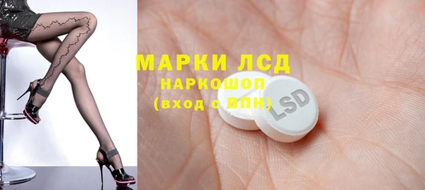 альфа пвп VHQ Красноперекопск