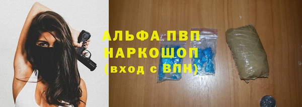 стаф Краснотурьинск