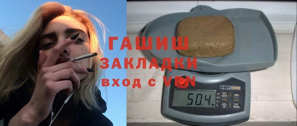 альфа пвп VHQ Красноперекопск