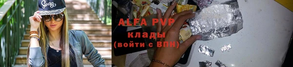 стаф Краснотурьинск