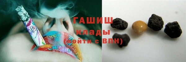 альфа пвп VHQ Красноперекопск