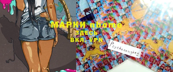 mdma Краснослободск