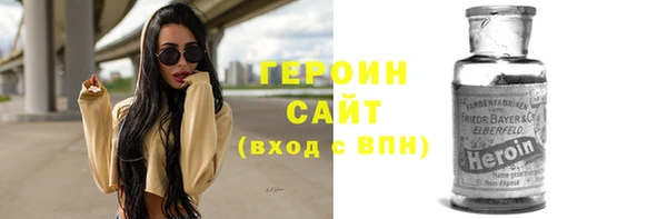 альфа пвп VHQ Красноперекопск