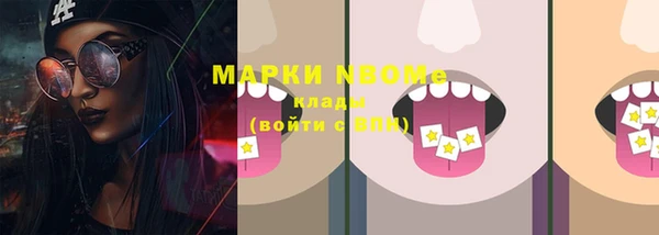 mdma Краснослободск