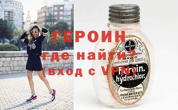 альфа пвп VHQ Красноперекопск