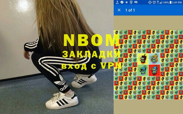 стаф Краснотурьинск