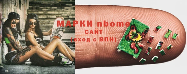 mdma Краснослободск