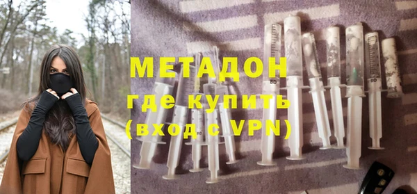 альфа пвп VHQ Красноперекопск