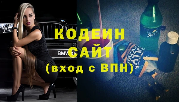 mdma Краснослободск