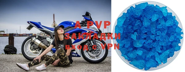 mdma Краснослободск