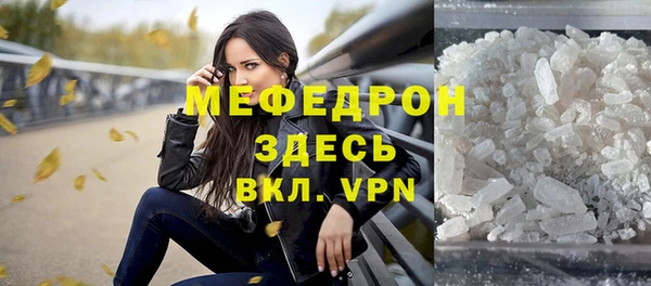 mdma Краснослободск