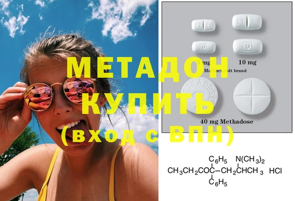 mdma Краснослободск