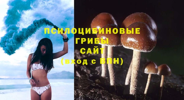 альфа пвп VHQ Красноперекопск