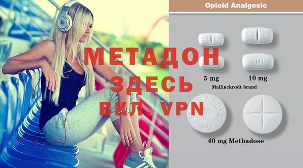 mdma Краснослободск
