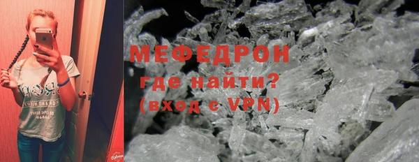 альфа пвп VHQ Красноперекопск