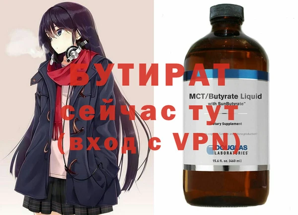 mdma Краснослободск