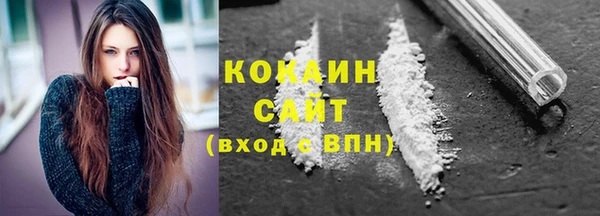 альфа пвп VHQ Красноперекопск