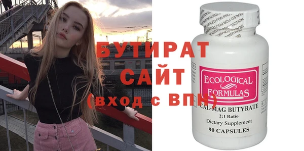 mdma Краснослободск