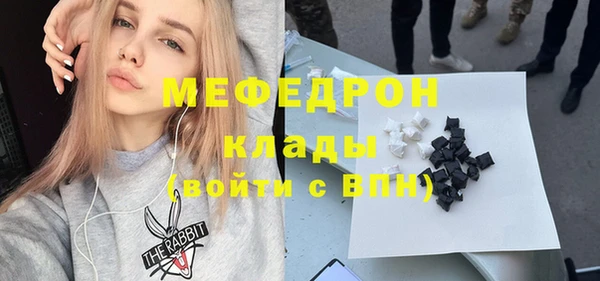 стаф Краснотурьинск