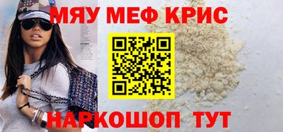 ALPHA-PVP Комсомольск-на-Амуре