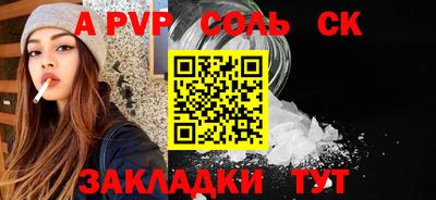 мескалин Аргун