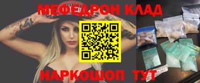 мескалин Аргун