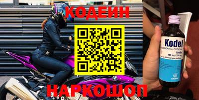 ALPHA-PVP Комсомольск-на-Амуре