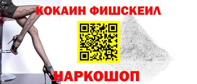 мескалин Аргун