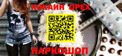 COCAINE Конаково