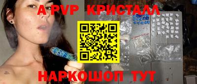 ешки Коммунар